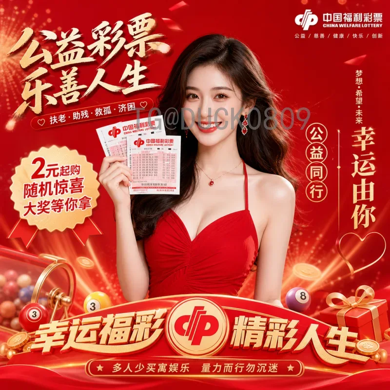 详细2026美加墨世界杯中国队分析：冲击之路与前景展望