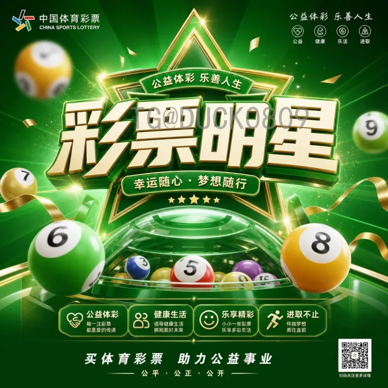 赛事期间世界杯决赛阵容深度解析：历史传承与现代演变